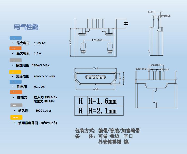    MICRO 5P180度插板