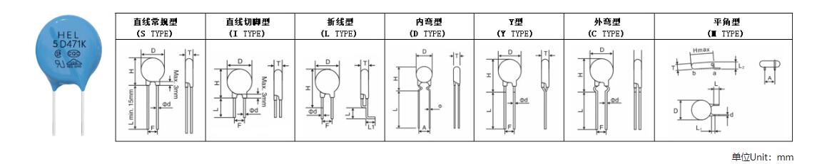 K 普通型 压敏电阻